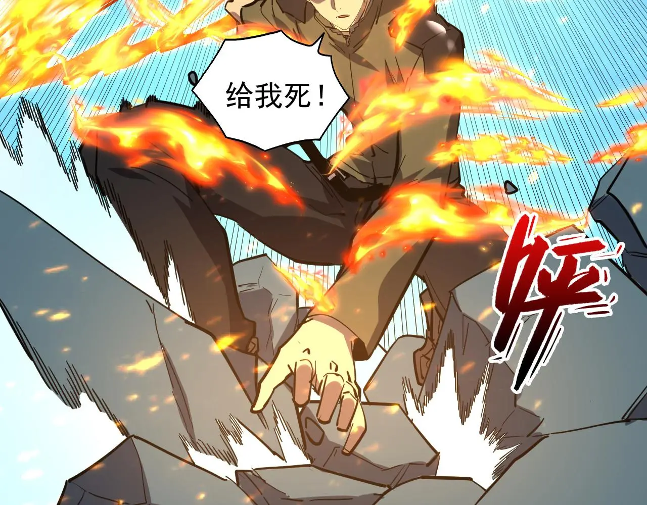 218 被兽王追杀的人 第94页