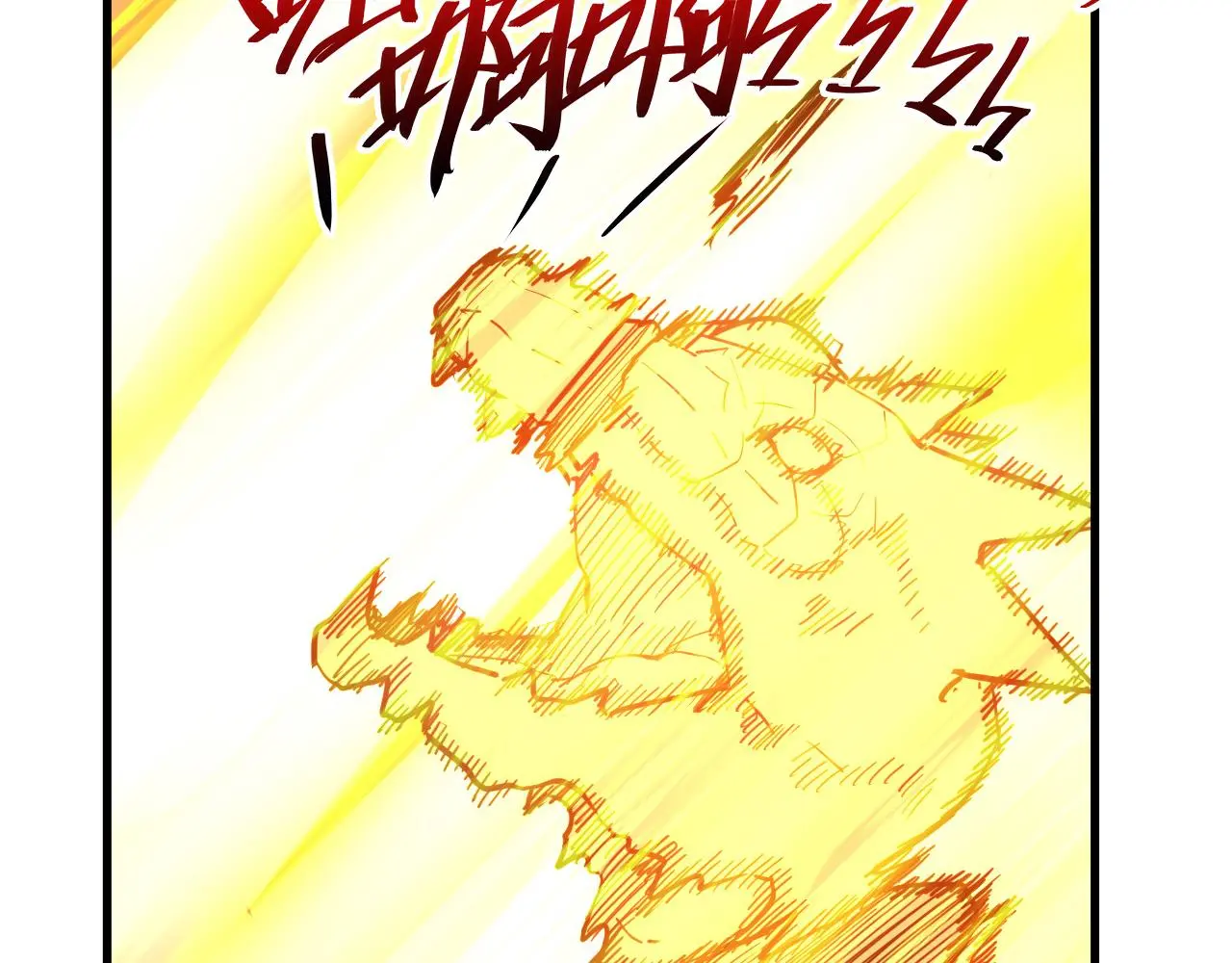 218 被兽王追杀的人 第96页
