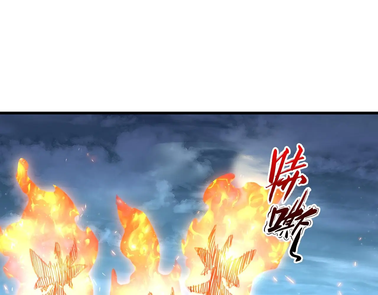 218 被兽王追杀的人 第98页
