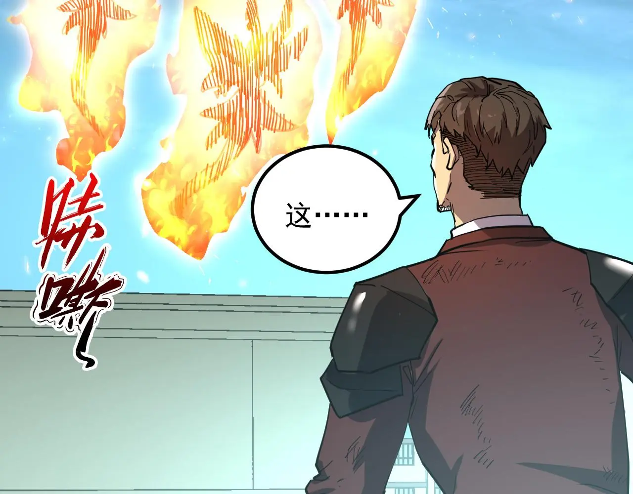 218 被兽王追杀的人 第99页