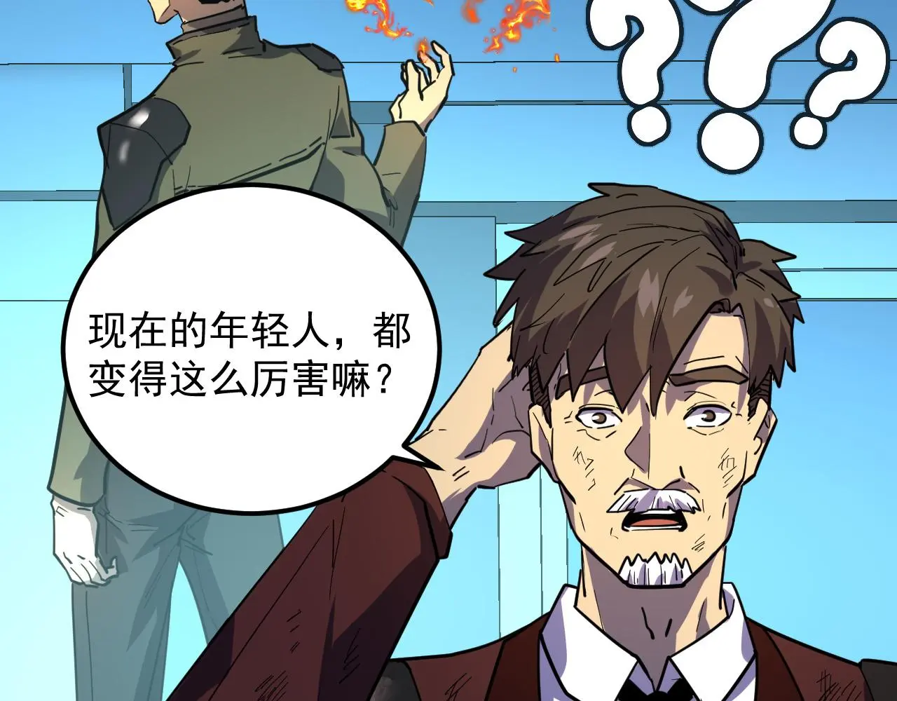 218 被兽王追杀的人 第104页