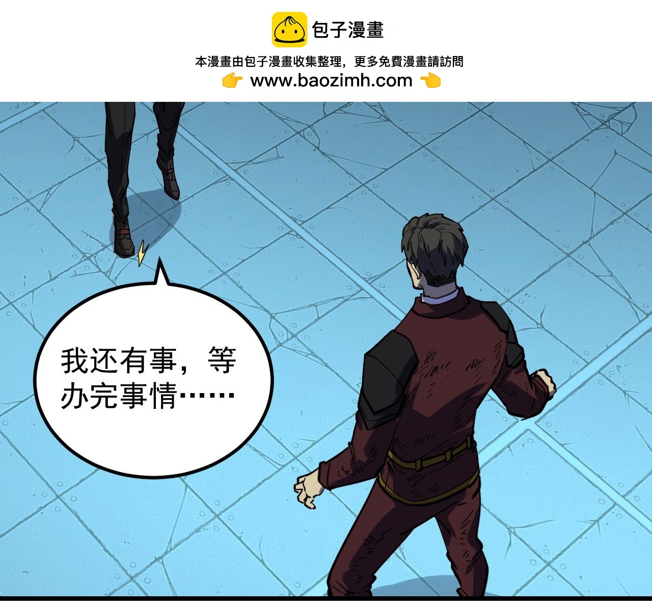 218 被兽王追杀的人 第107页