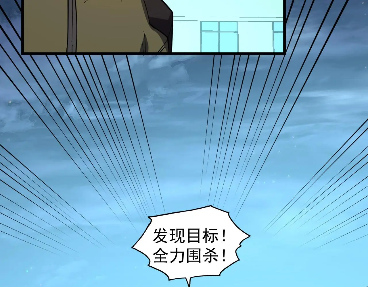 218 被兽王追杀的人 第110页