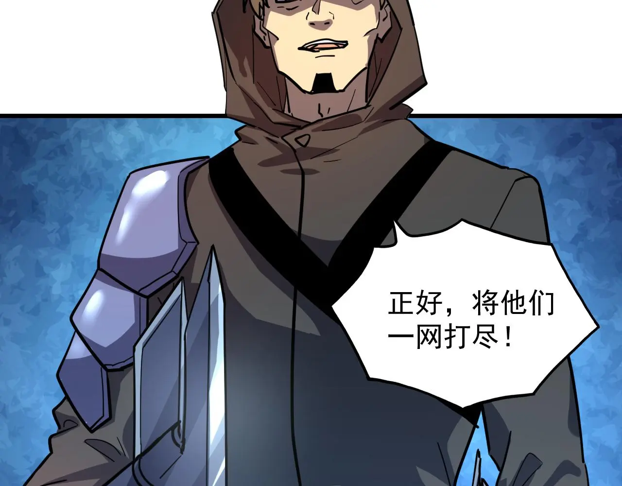 218 被兽王追杀的人 第113页