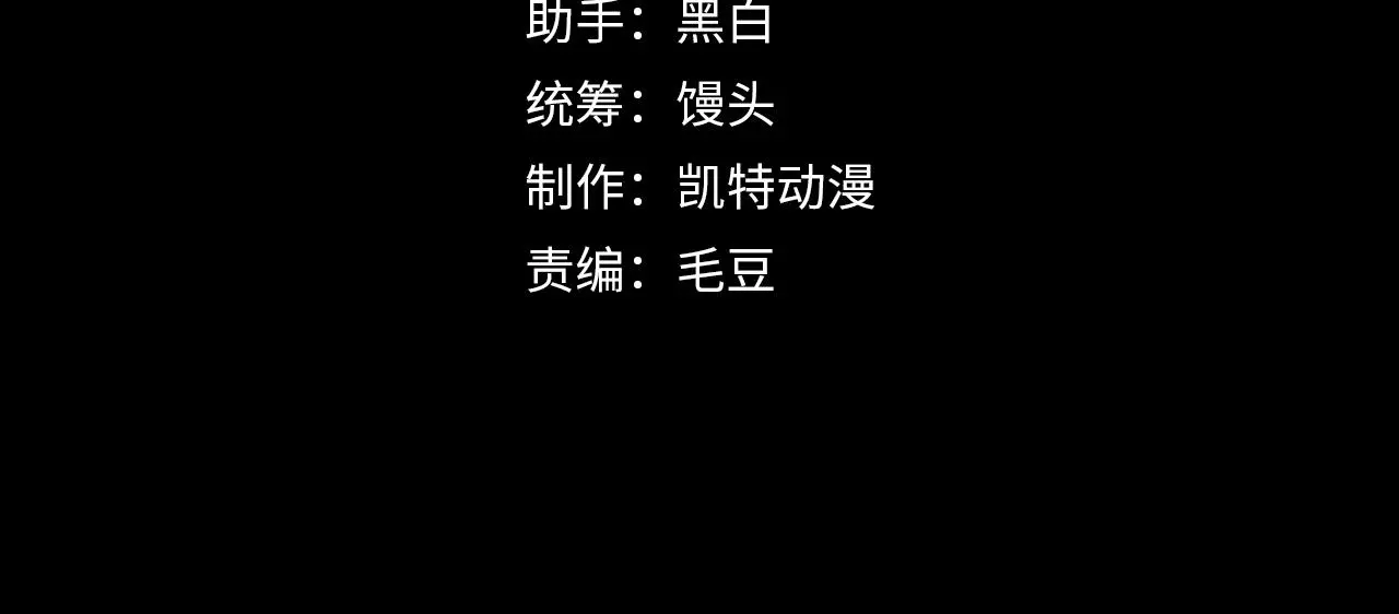 219 意外的帮手 第4页