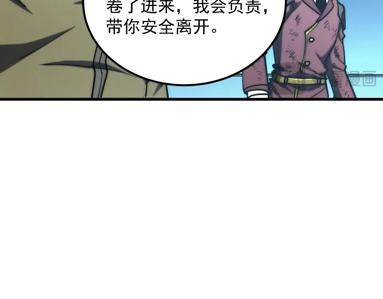 219 意外的帮手 第16页