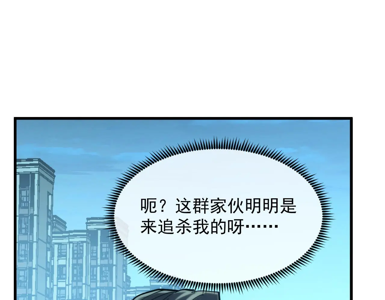 219 意外的帮手 第17页
