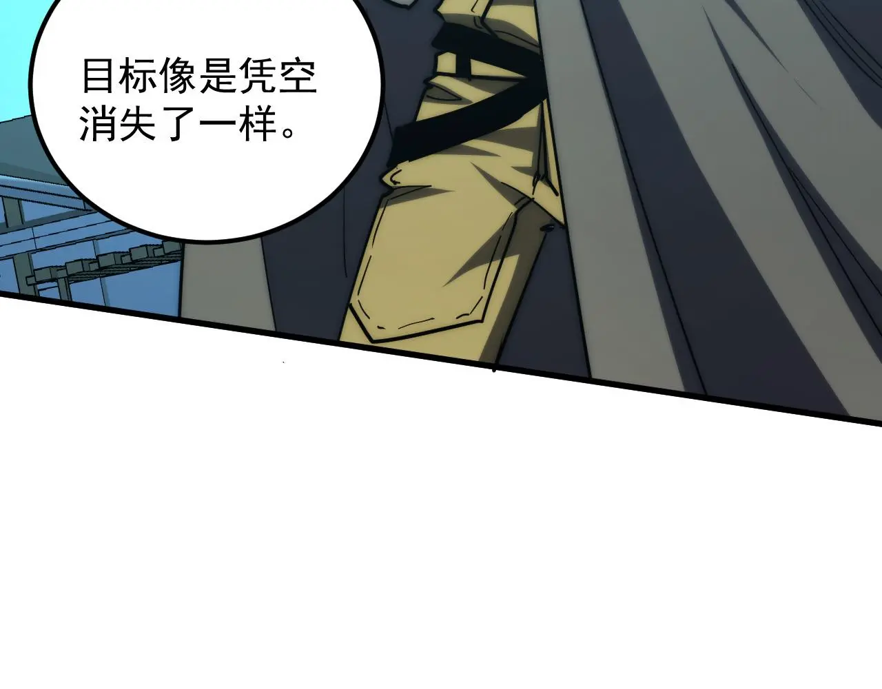 219 意外的帮手 第42页