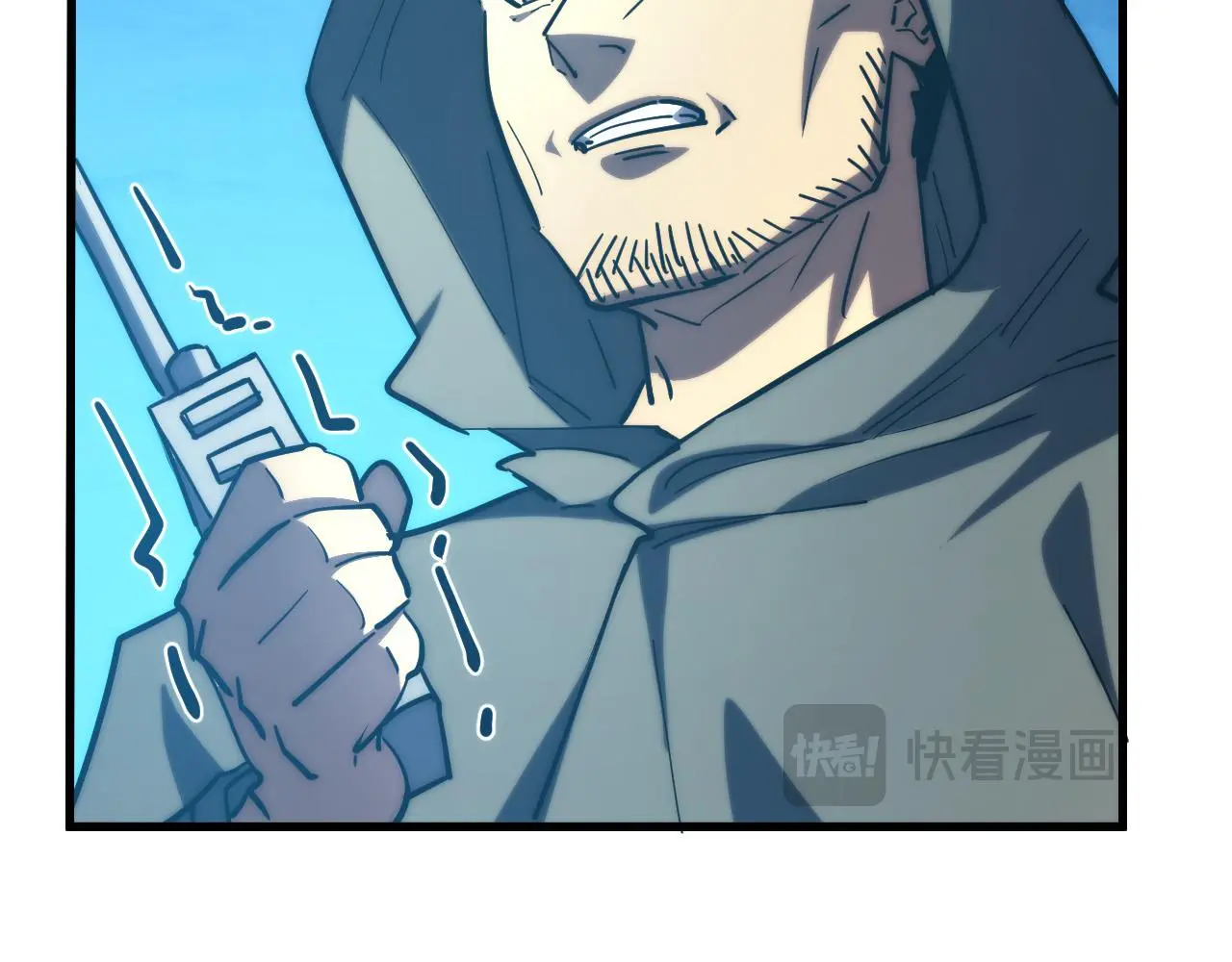 219 意外的帮手 第44页