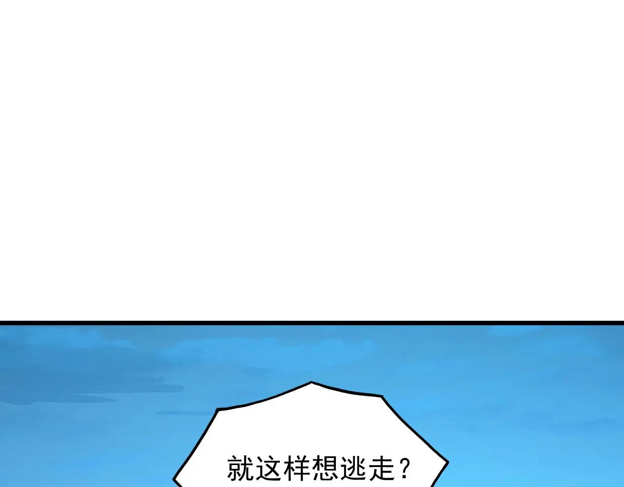 219 意外的帮手 第45页