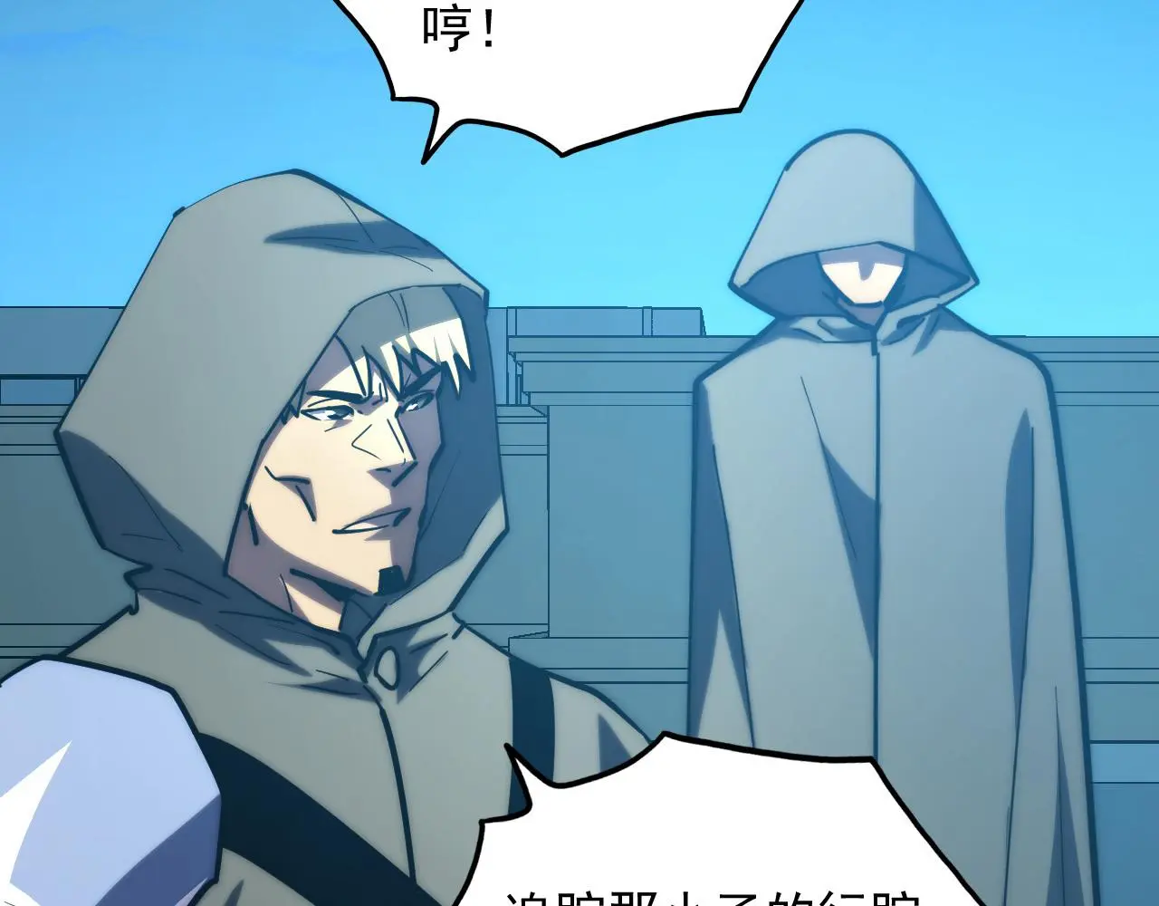 219 意外的帮手 第46页