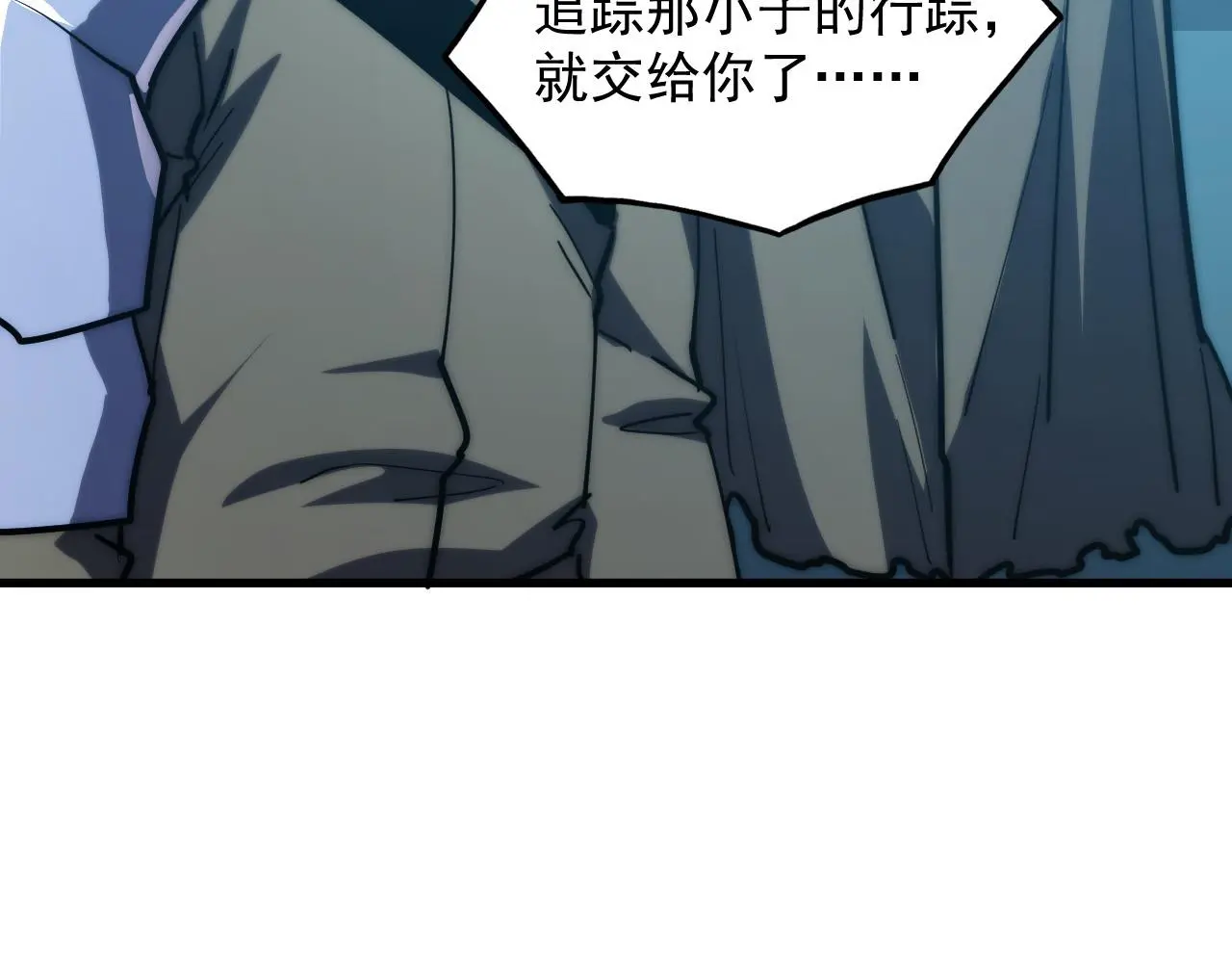 219 意外的帮手 第47页