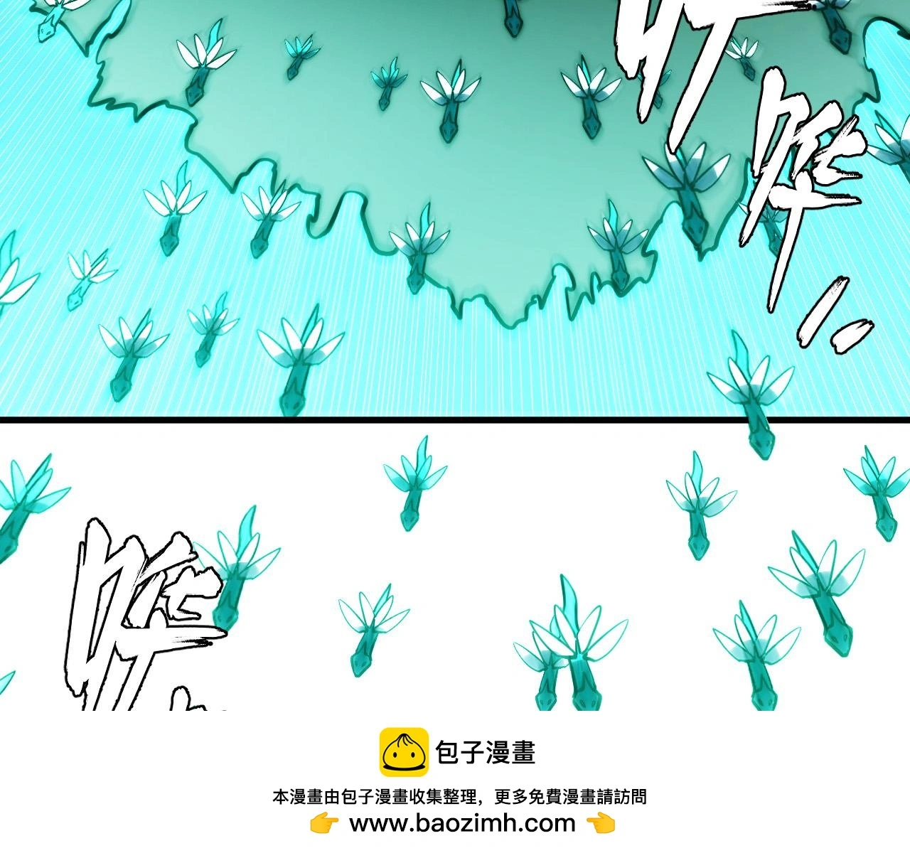 219 意外的帮手 第50页