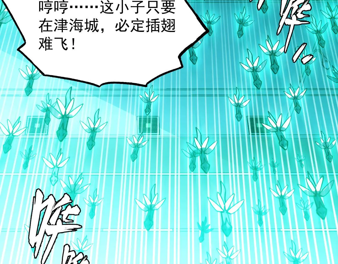 219 意外的帮手 第52页