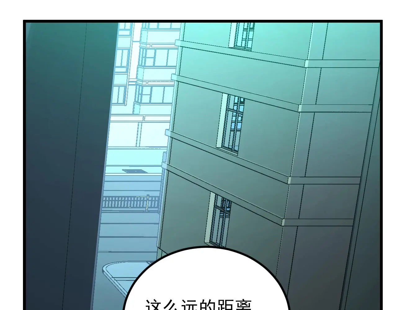 219 意外的帮手 第54页