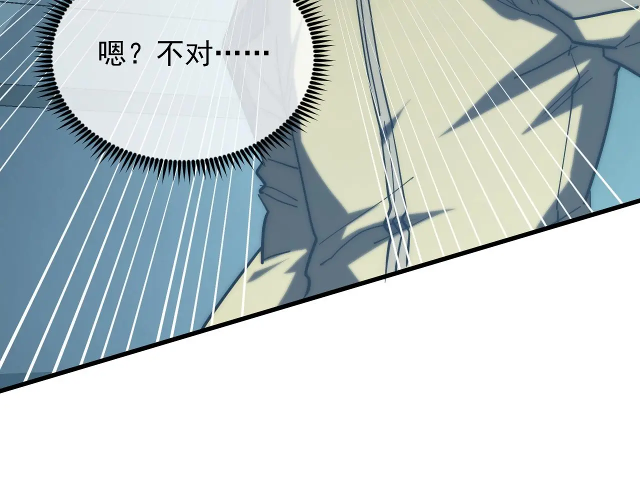219 意外的帮手 第67页