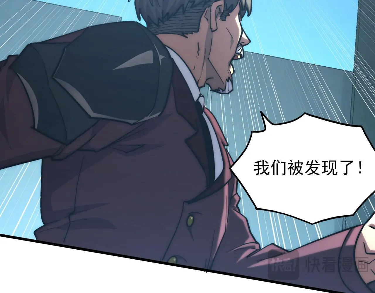 219 意外的帮手 第76页
