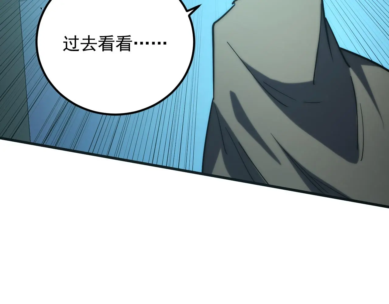219 意外的帮手 第89页