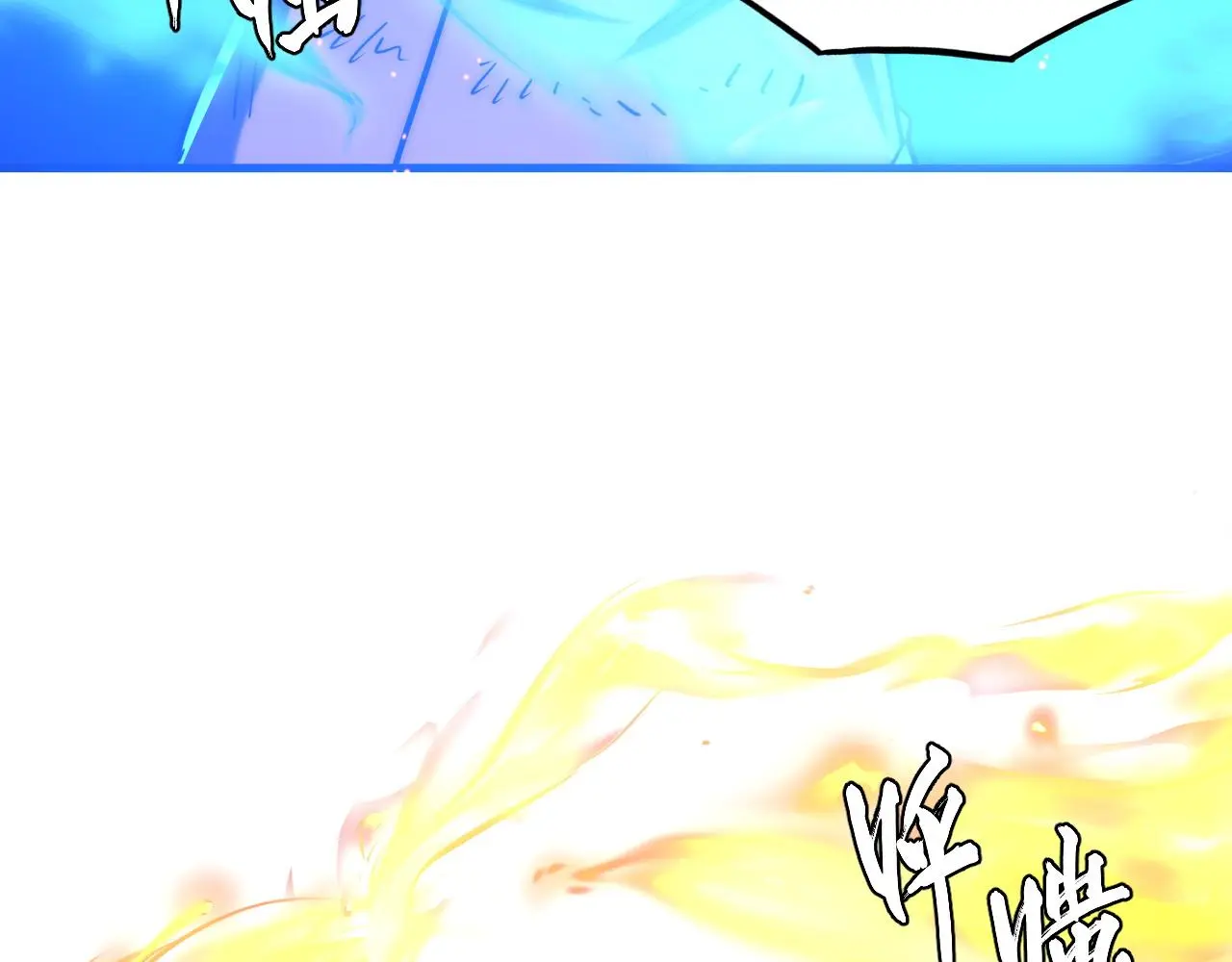 219 意外的帮手 第95页