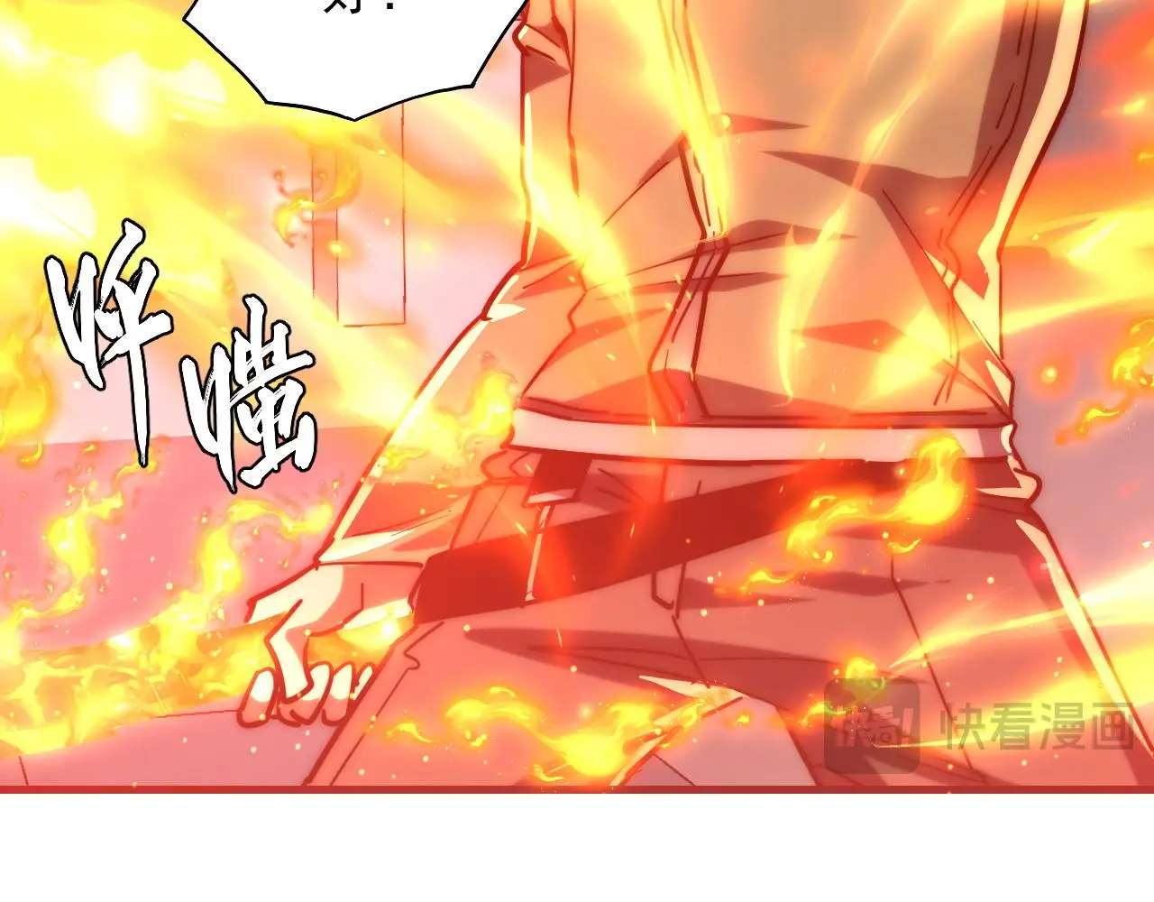 219 意外的帮手 第97页