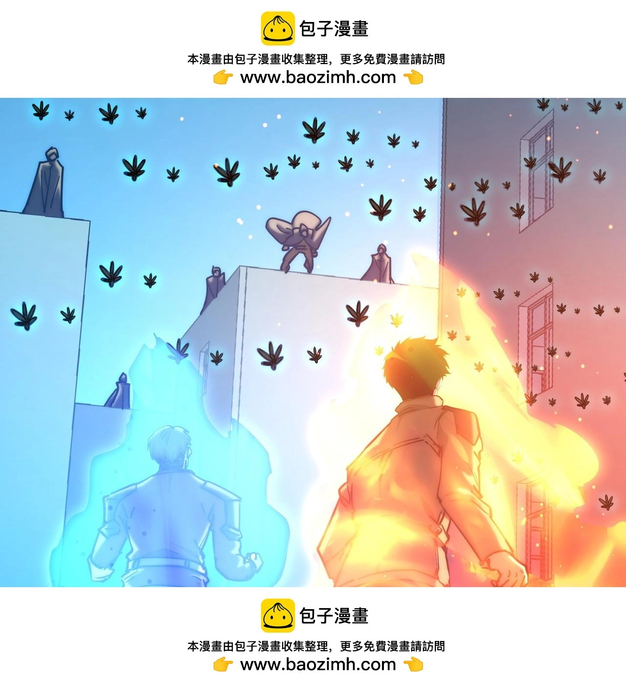 219 意外的帮手 第100页