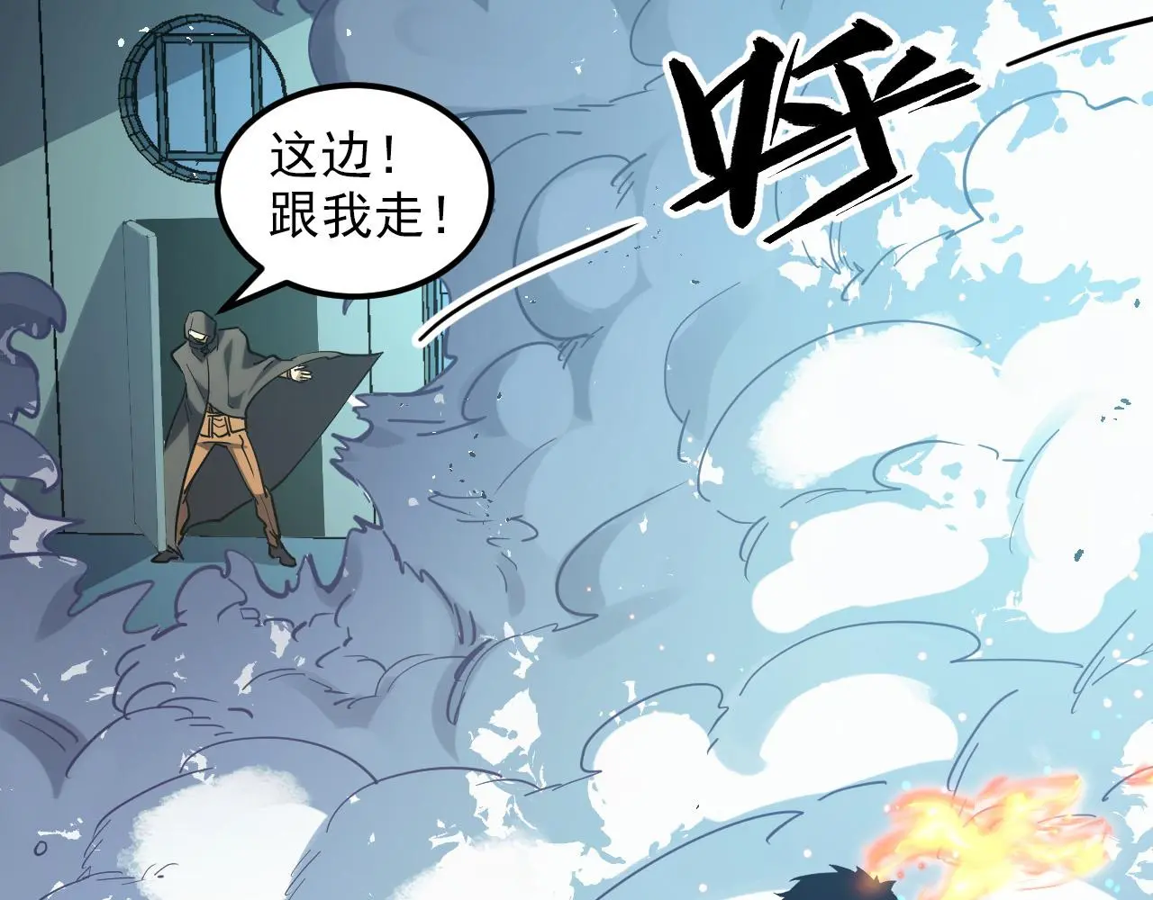 219 意外的帮手 第109页