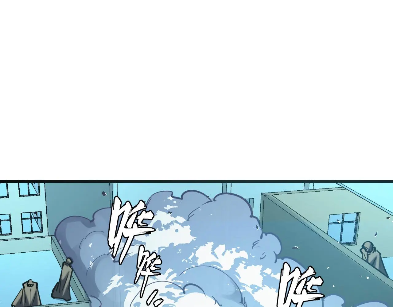 219 意外的帮手 第111页
