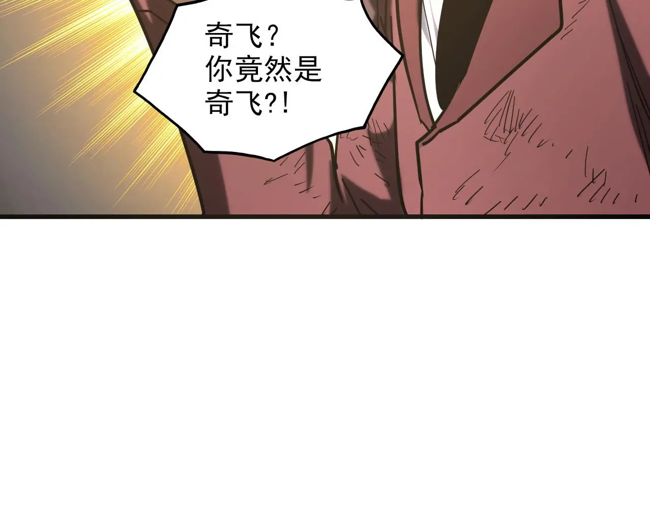 219 意外的帮手 第125页