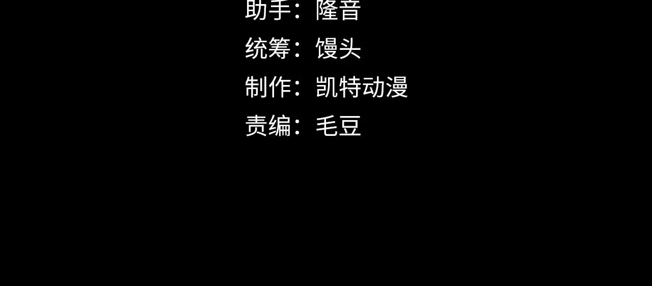 220 巨兽之门-灭城危机！ 第4页