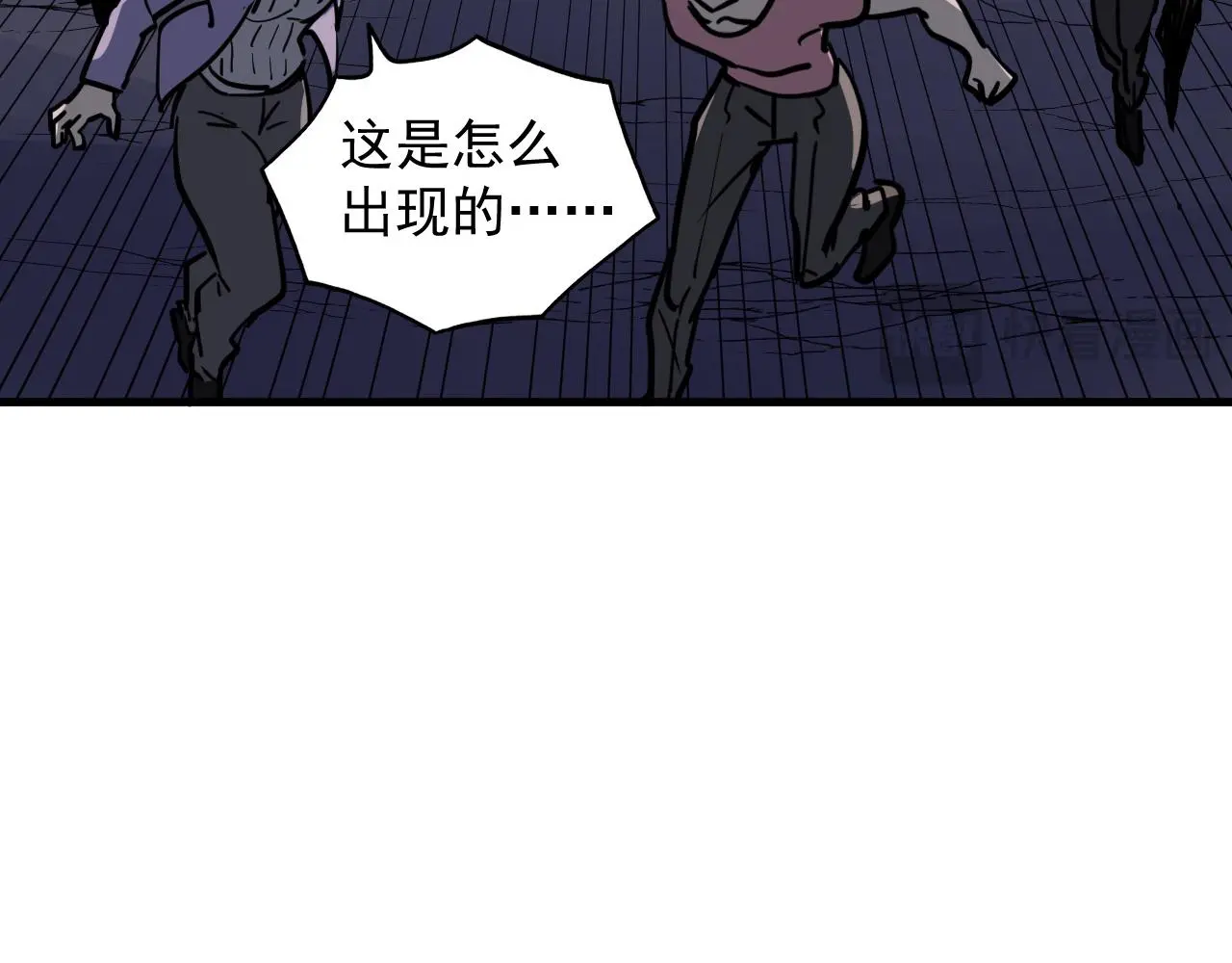220 巨兽之门-灭城危机！ 第61页