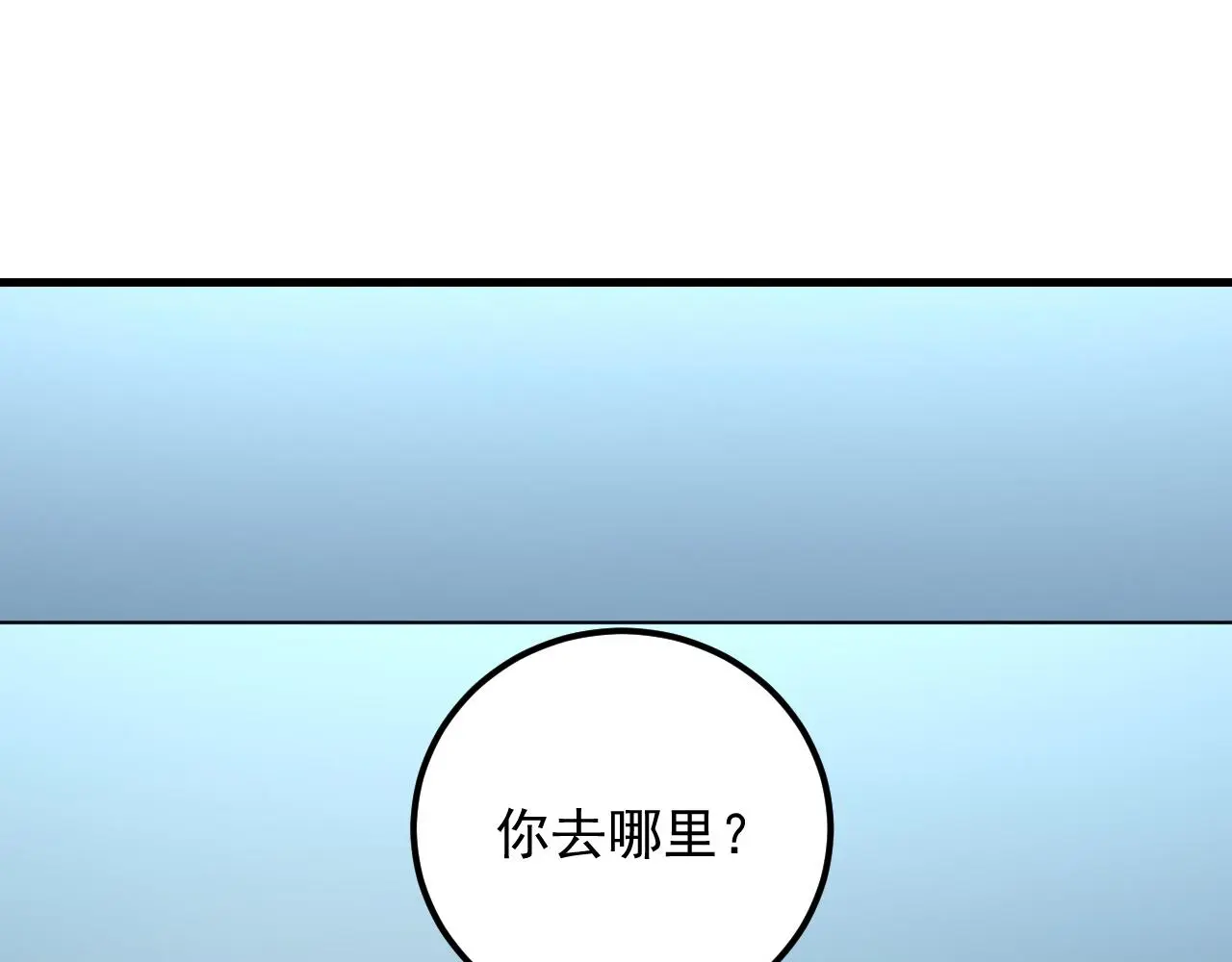 220 巨兽之门-灭城危机！ 第115页