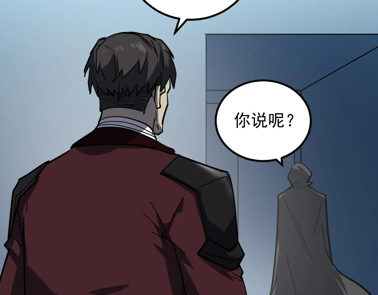 220 巨兽之门-灭城危机！ 第116页