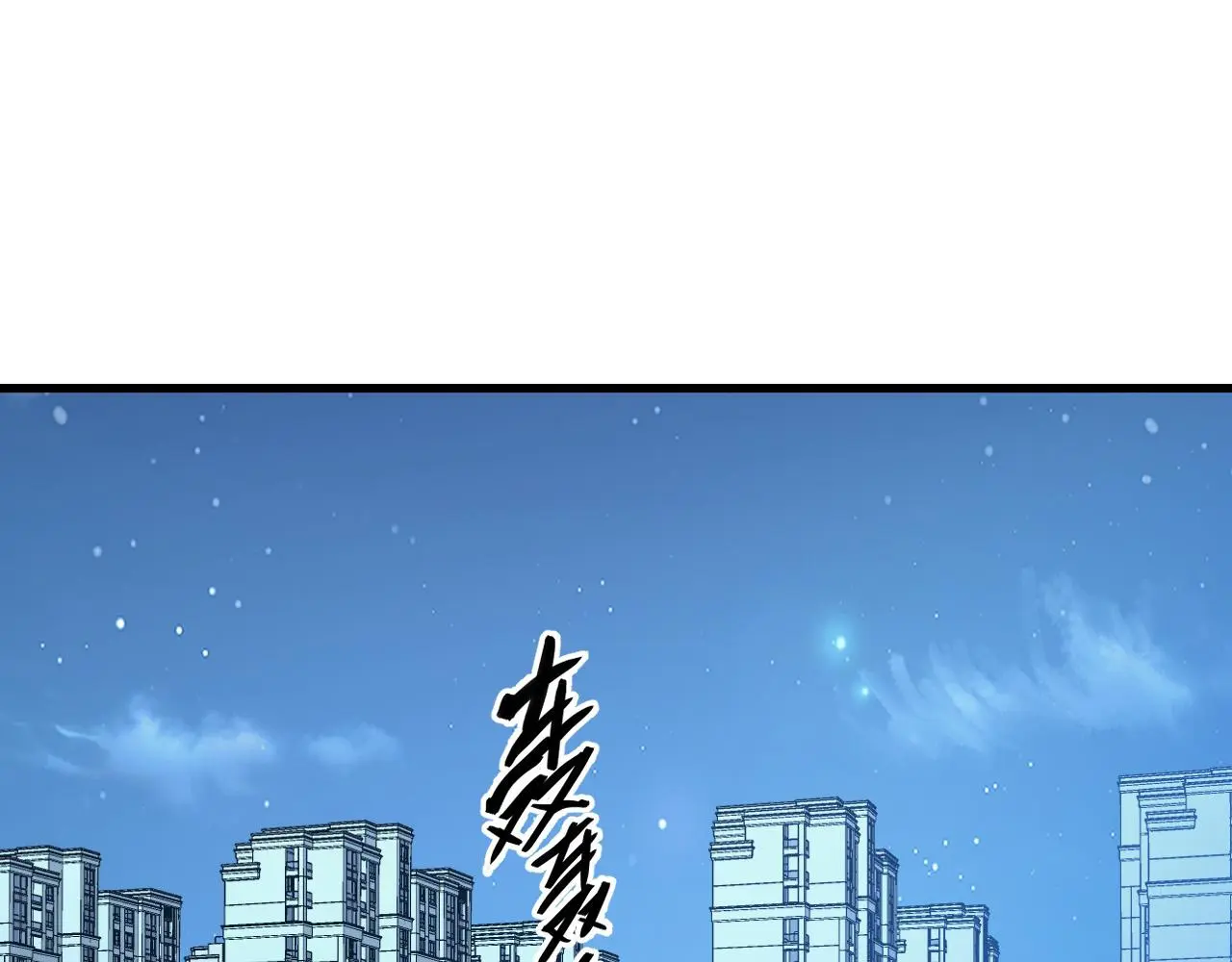 221 危局-津海城破! 第5页