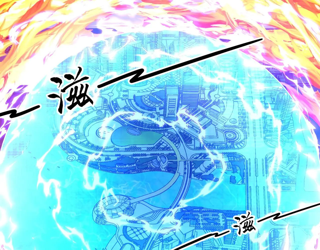 221 危局-津海城破! 第27页