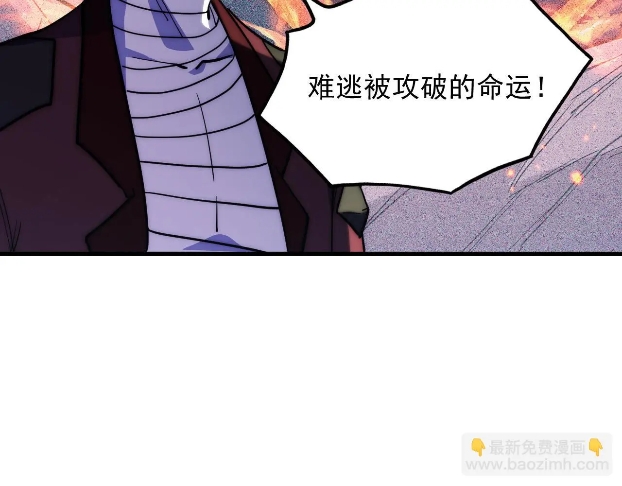 221 危局-津海城破! 第46页