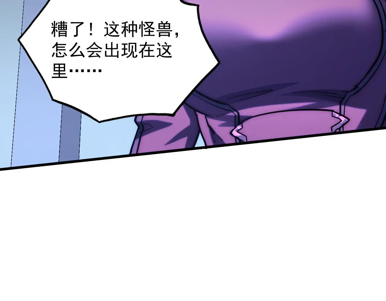 221 危局-津海城破! 第64页