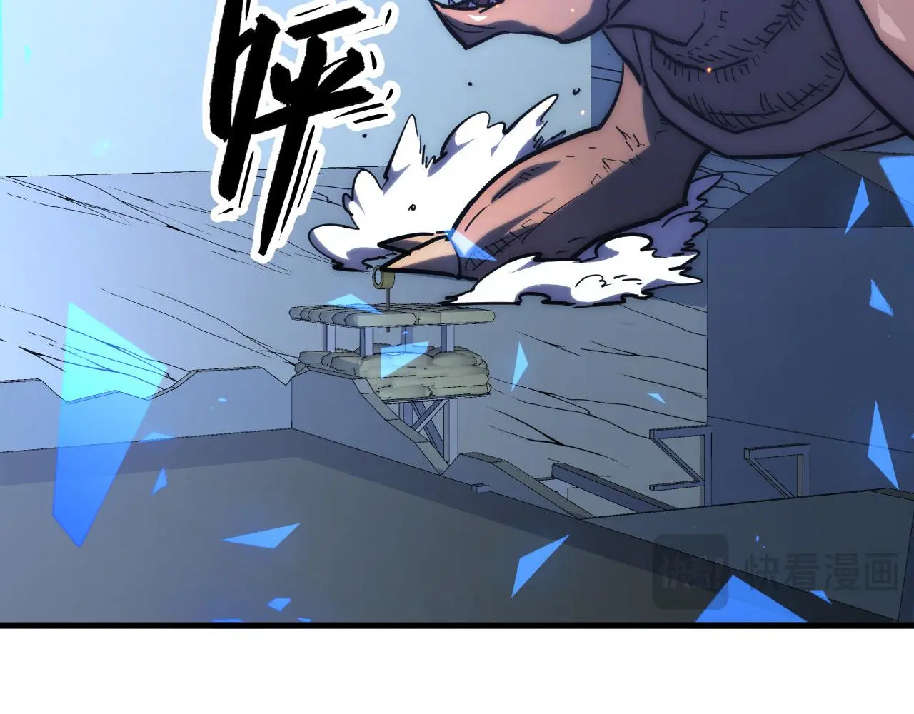 221 危局-津海城破! 第69页