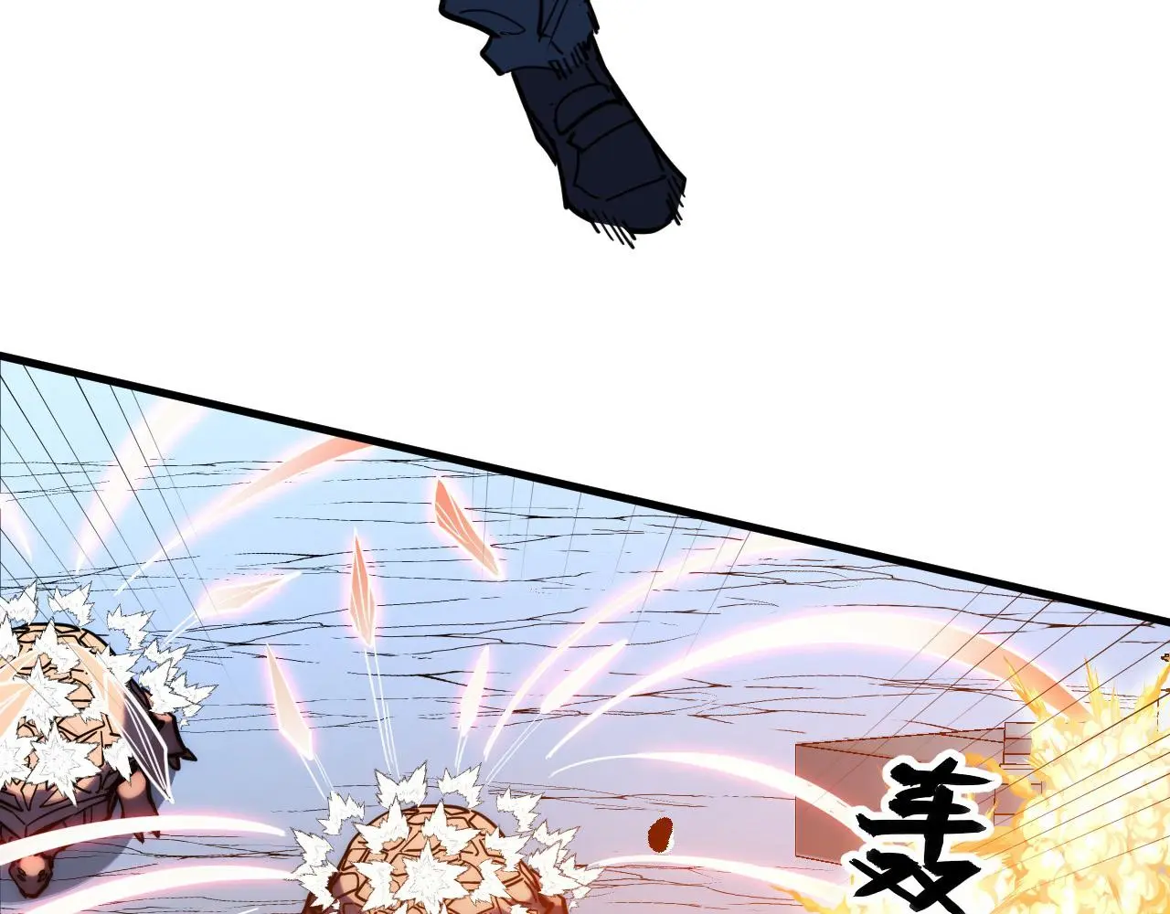 221 危局-津海城破! 第80页