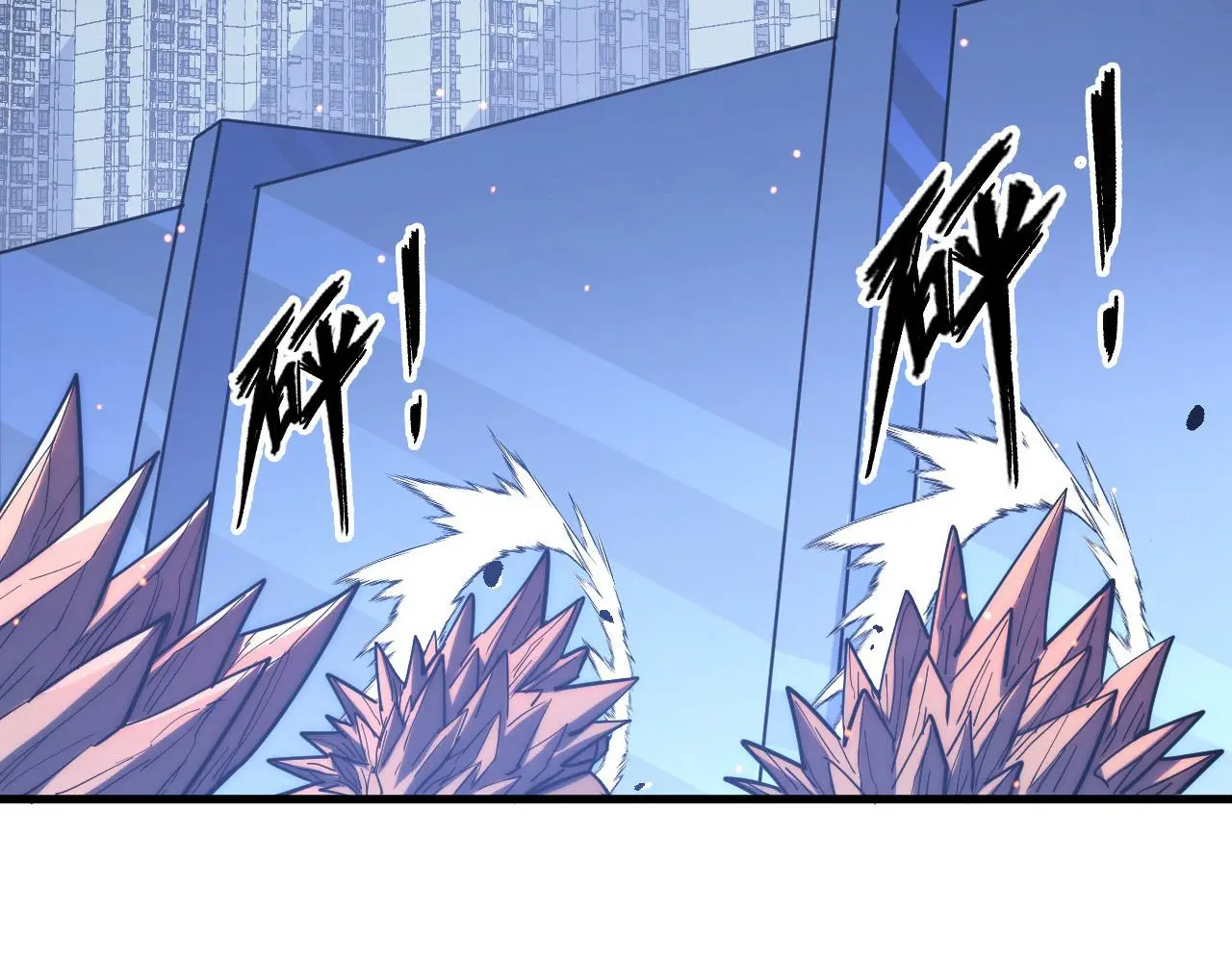 221 危局-津海城破! 第97页