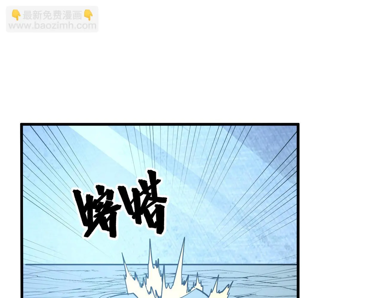 221 危局-津海城破! 第110页