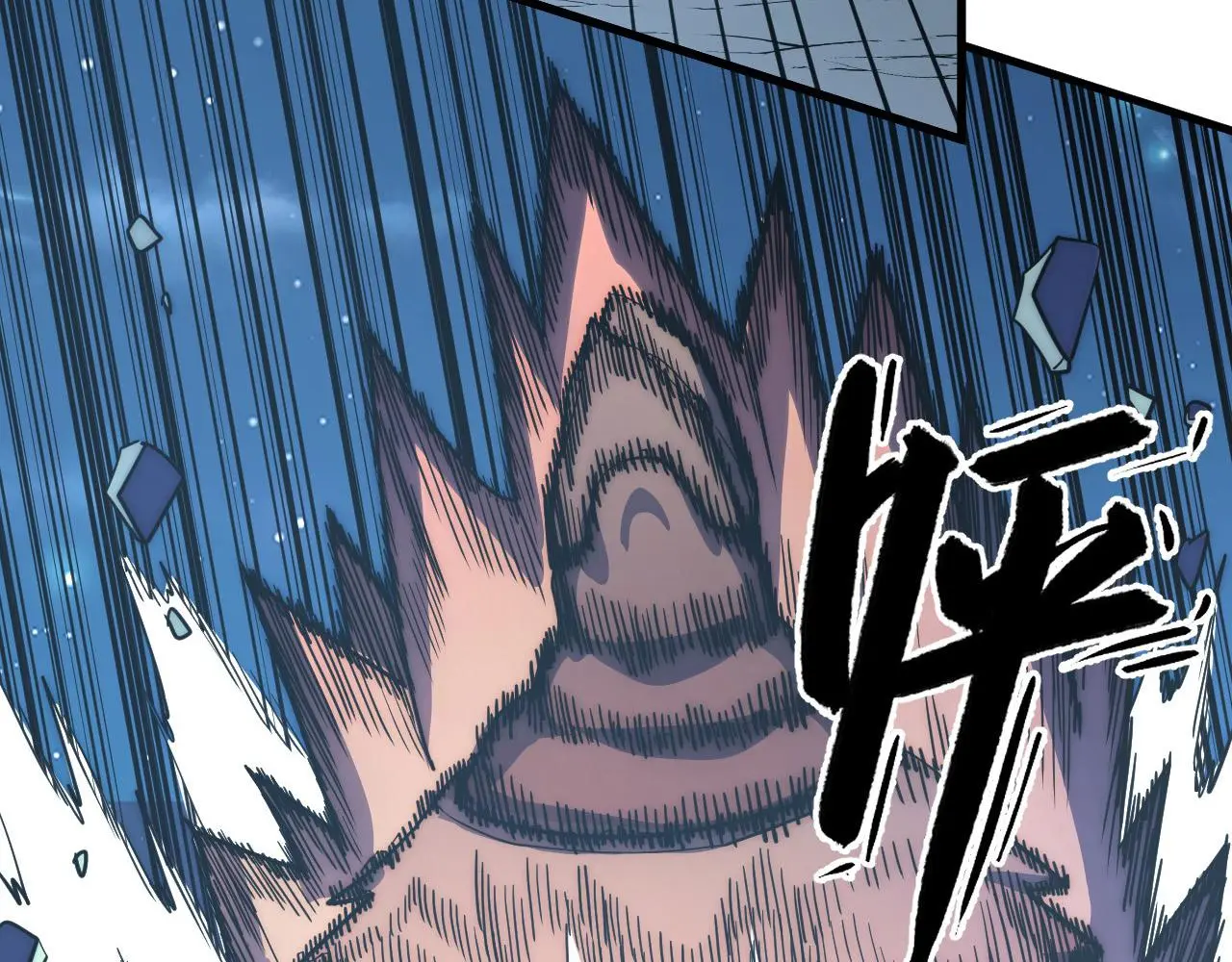 221 危局-津海城破! 第112页