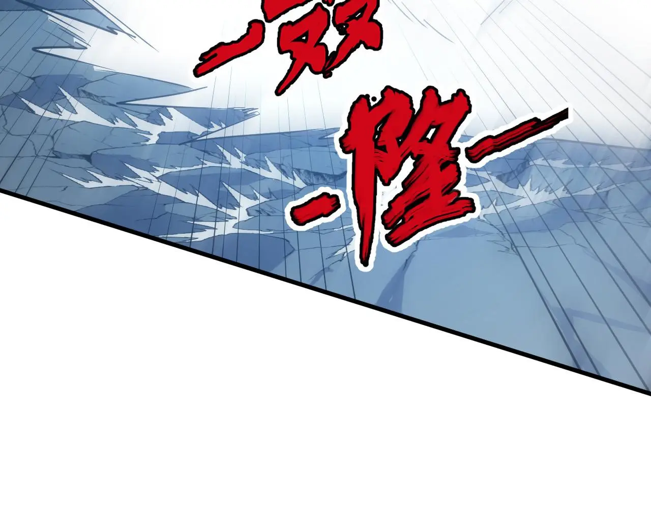 221 危局-津海城破! 第119页