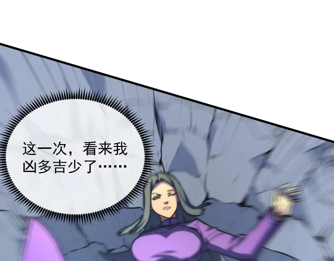 221 危局-津海城破! 第120页