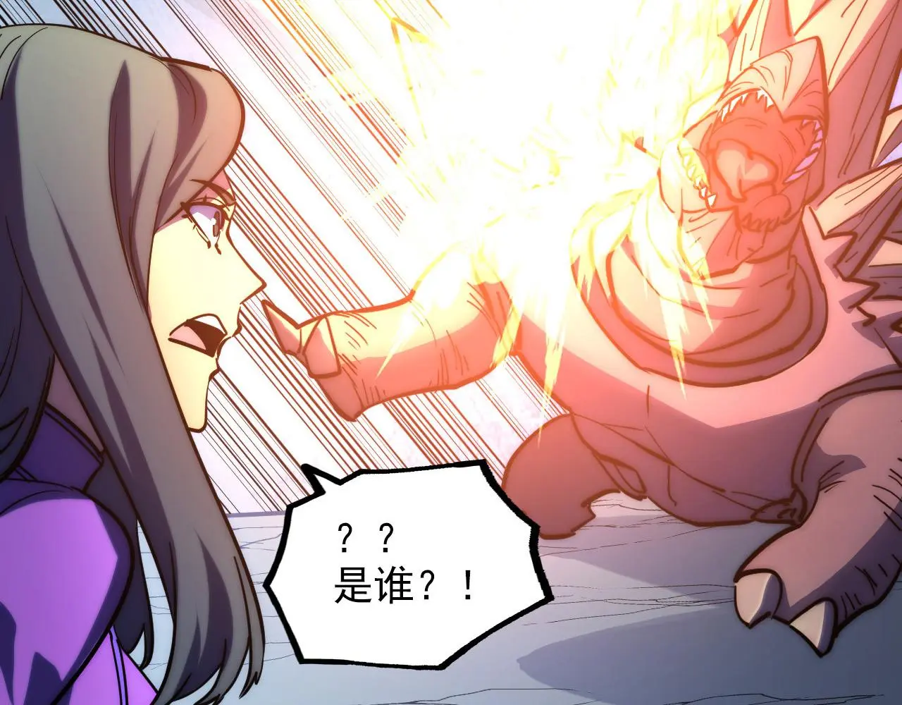 221 危局-津海城破! 第125页