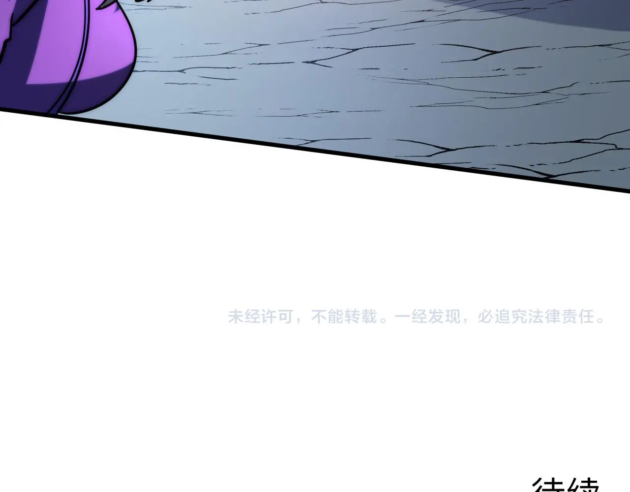 221 危局-津海城破! 第126页