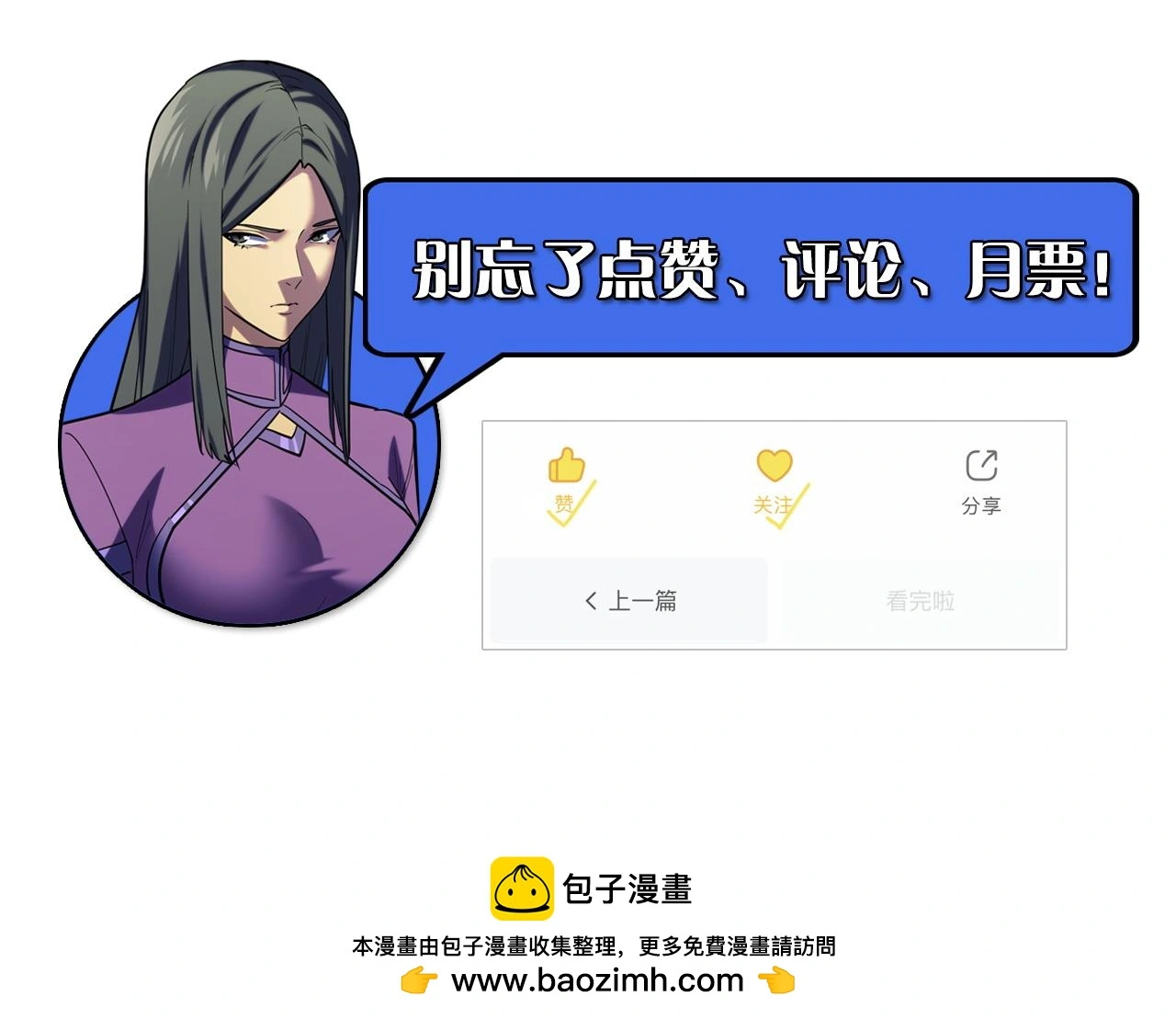 221 危局-津海城破! 第131页