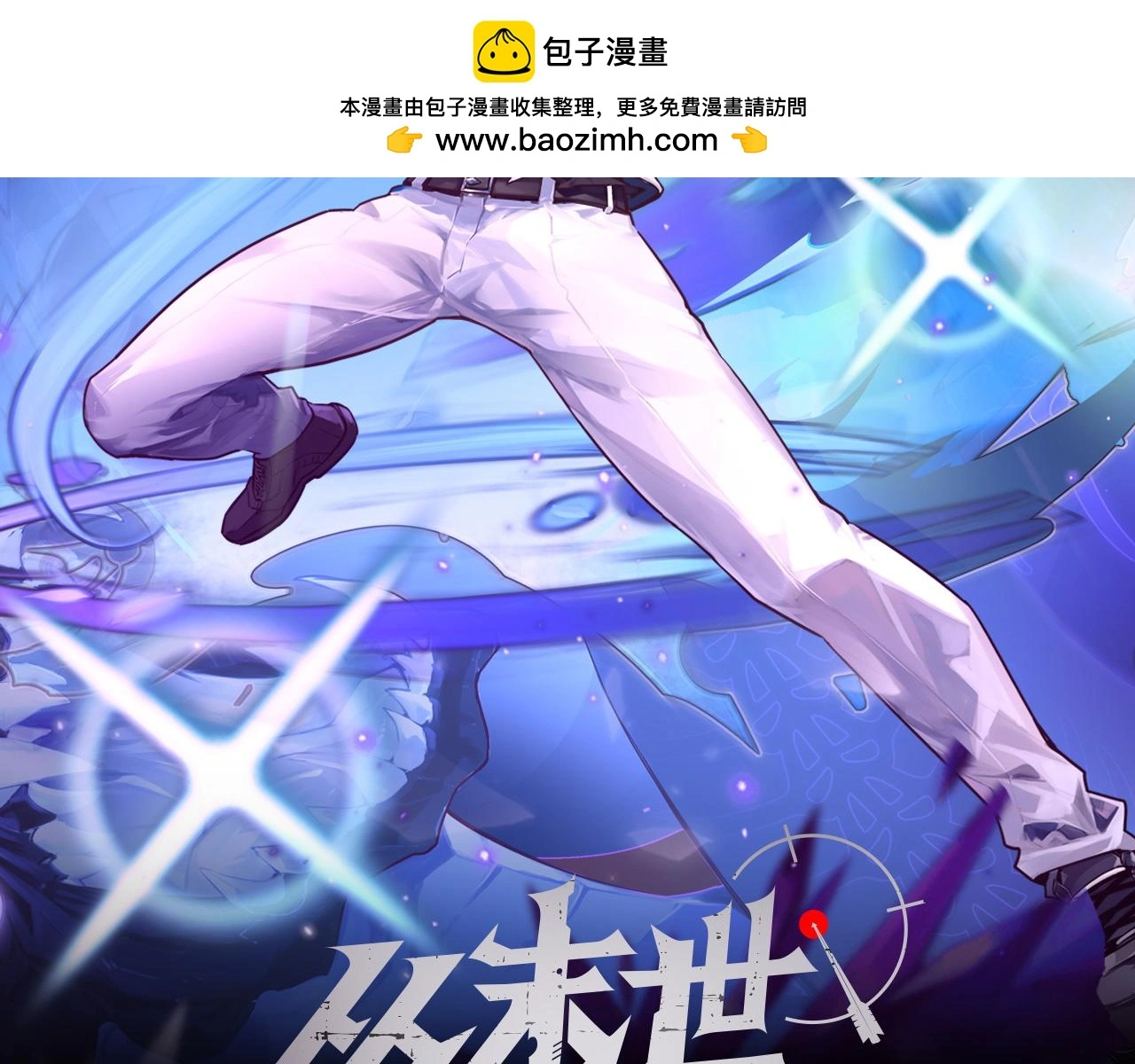 222 激活-战神级物品 第2页