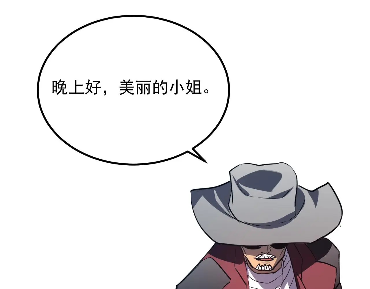 222 激活-战神级物品 第17页