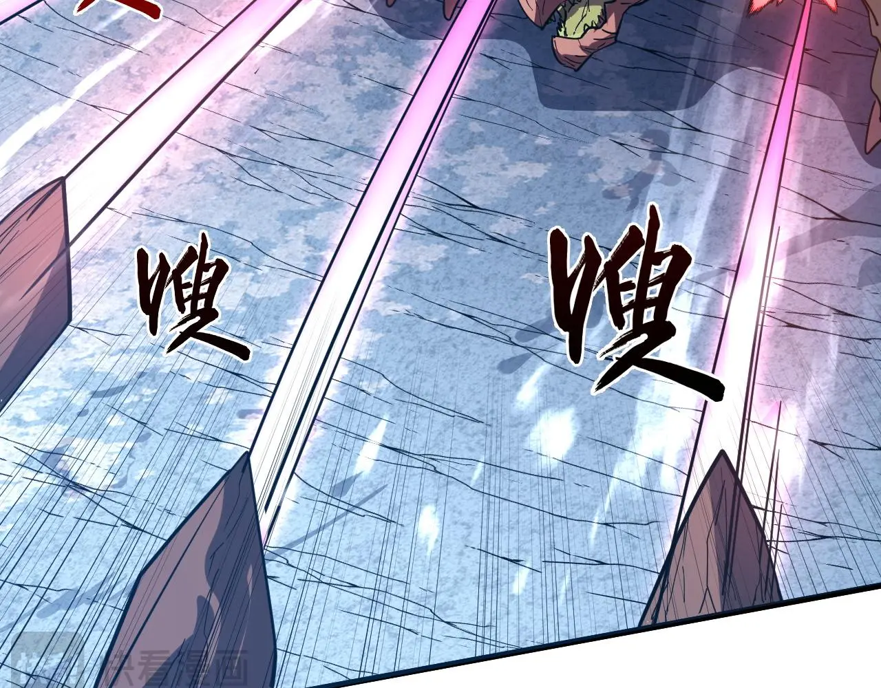 222 激活-战神级物品 第24页