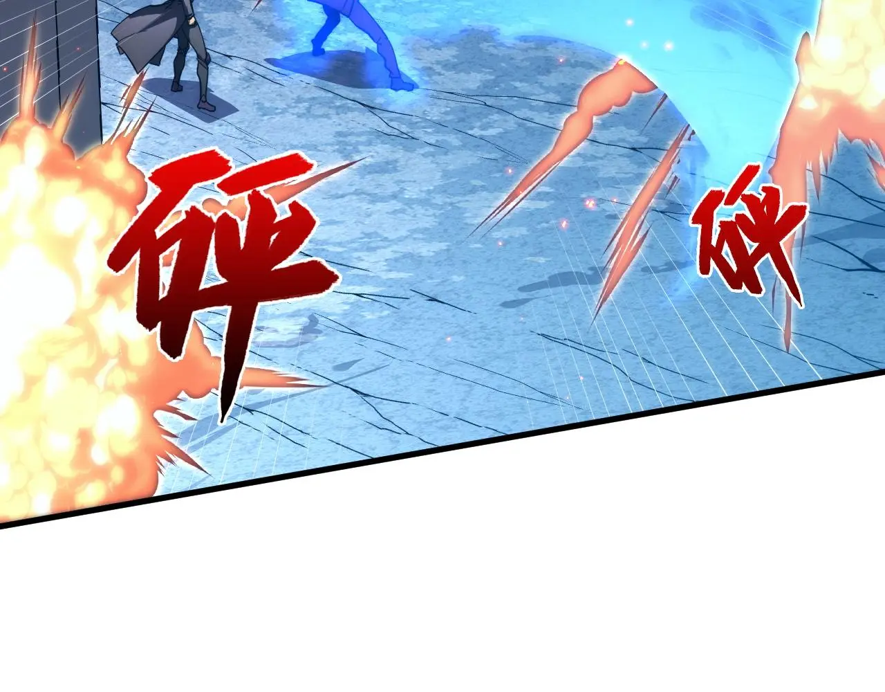 222 激活-战神级物品 第30页